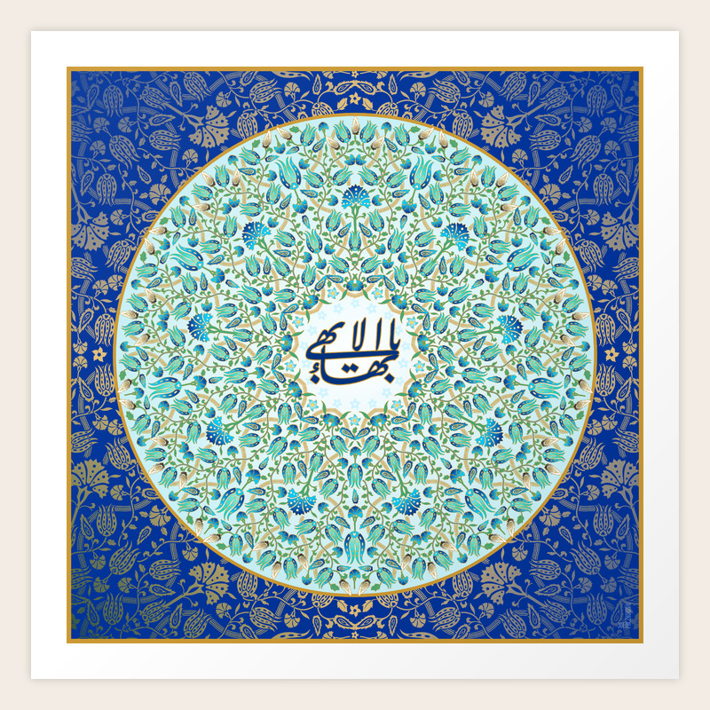 Baha I Greatest Name In Floral Pattern Art Print By Joepaczkowski Society6 Download this premium vector about blue and white floral pattern, and discover more than 11 million professional graphic resources on freepik. baha i greatest name in floral pattern art print by joepaczkowski