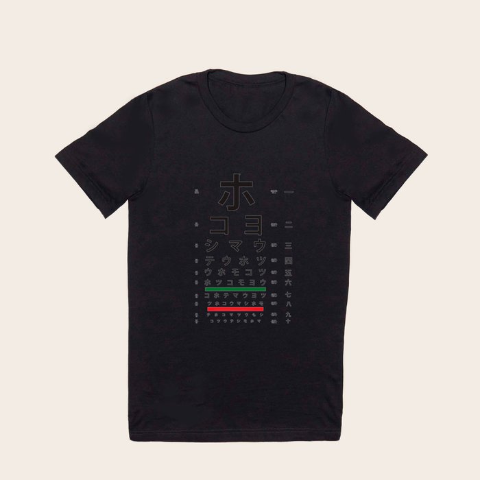 Japanese Eye Chart T Shirt by ReiLe oLima Society6