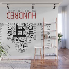 Hundred most used hindi words Wall Mural