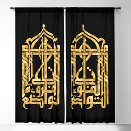 Crown of Chivalry Blackout Curtain