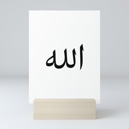 Allah Simplistic Minimalist Calligraphy Mini Art Print