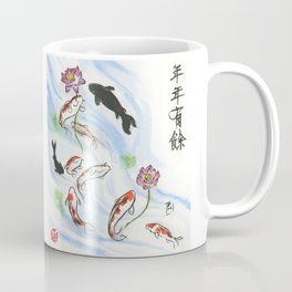 Feng Shui - 9 Lucky Carp Coffee Mug