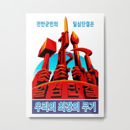 North Korean Propaganda. One Metal Print