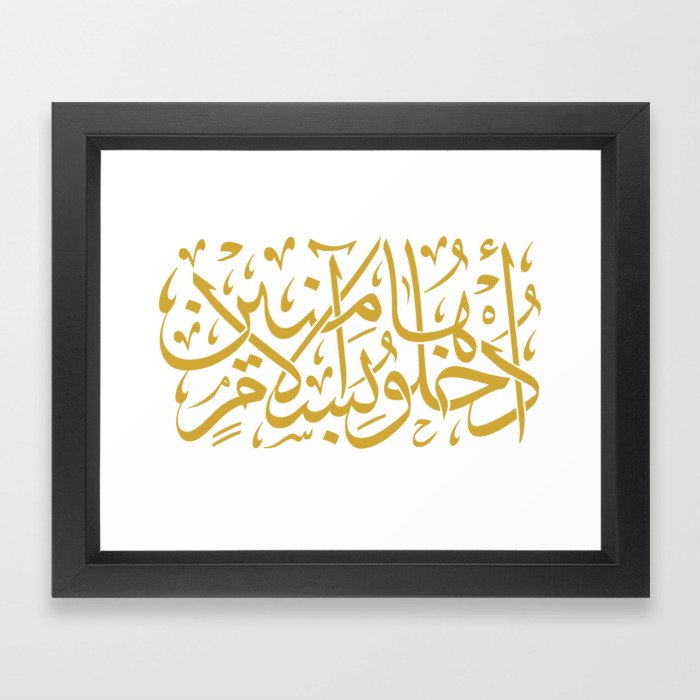 Enter In Peace & Safety (Arabic Calligraphy) Framed Art Print