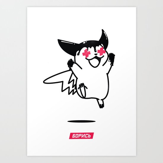 PS 23,5 Art Print