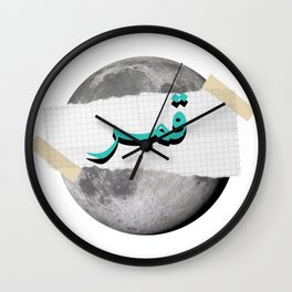 moon Wall Clock