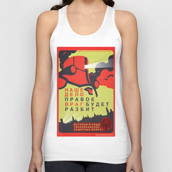 Pacific Rim Cherno Alpha Propaganda Tank Top by MNM Studios Society6