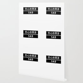 Nihilism Wallpaper For Any Decor Style Society6