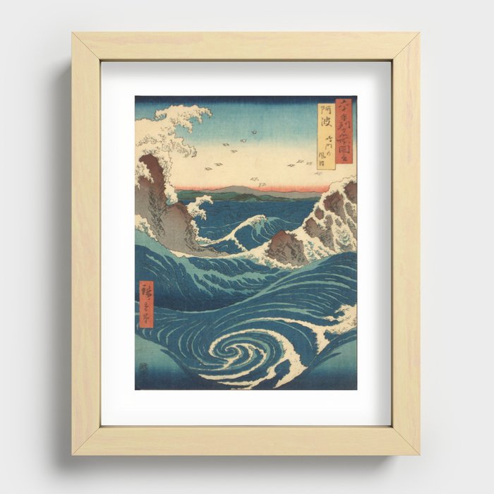 Recessed Framed Print