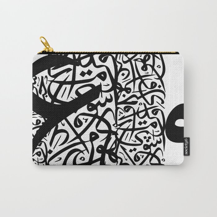 Arabic Calligraphy Art Carry-All Pouch