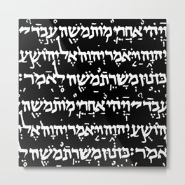 Hebrew on Black Metal Print