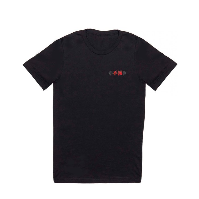 IMMORTAL (Black) T Shirt