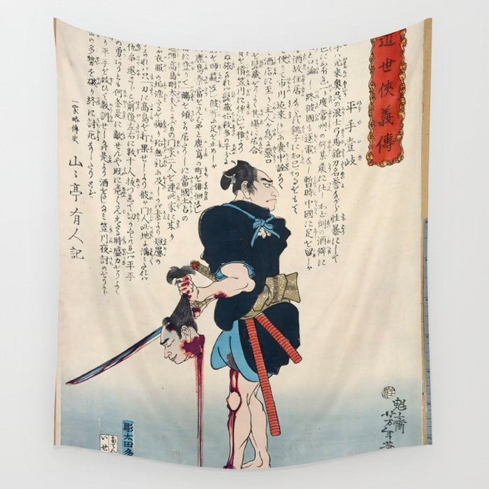 Hirade Iki with a severed head Wall Tapestry