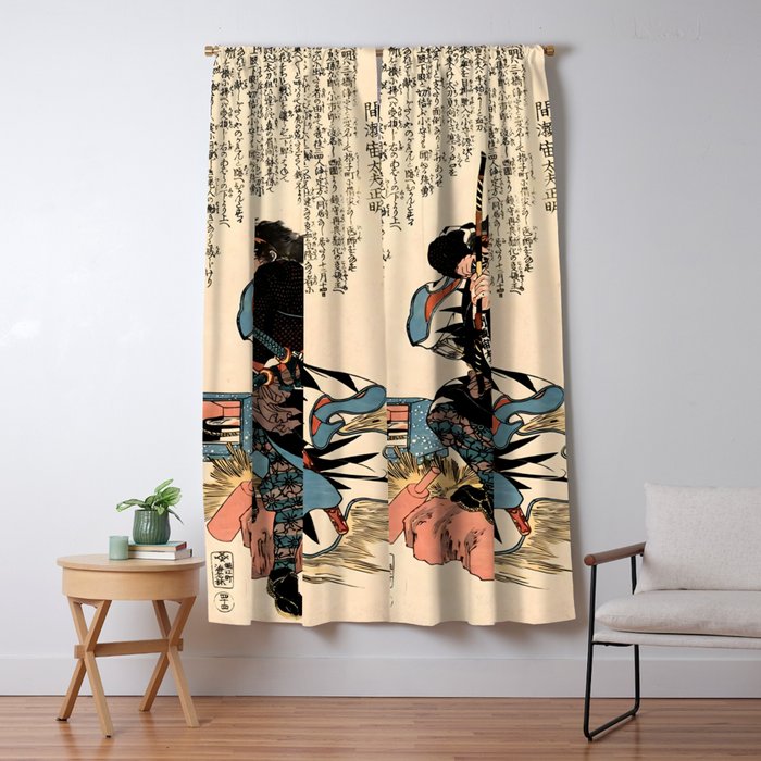 Blackout Curtain