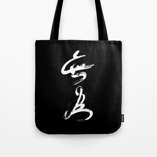 The Path Tote Bag
