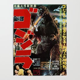 Antique Godzilla's Poster Poster