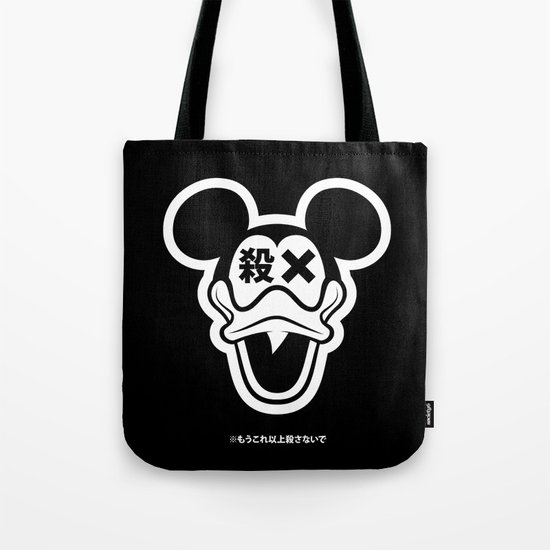 殺さないで Tote Bag