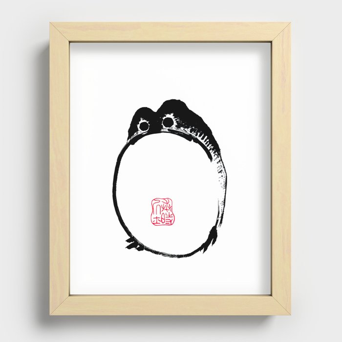 Recessed Framed Print