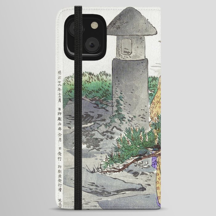 Full Moon and Pine Tree iPhone Wallet Case