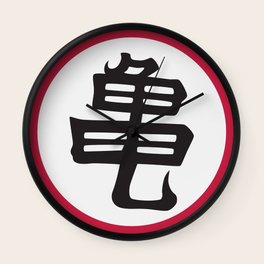 Turtle School Of Martial Arts Kanji Dragonball Z Wall Clock By