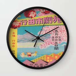 Japan Vintage Travel Poster, Gyoda Japanese Festival Wall Clock | Cherryblossoms, Japanesefestival, Japan, Sakura, Cute, Girly, Cool, Japaneseculture, Colorful, Travel 