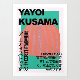 Kusama Inspired Art And Decor Society6
