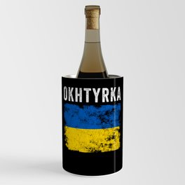 Okhtyrka Ukraine Ukrainian Patriotic Wine Chiller