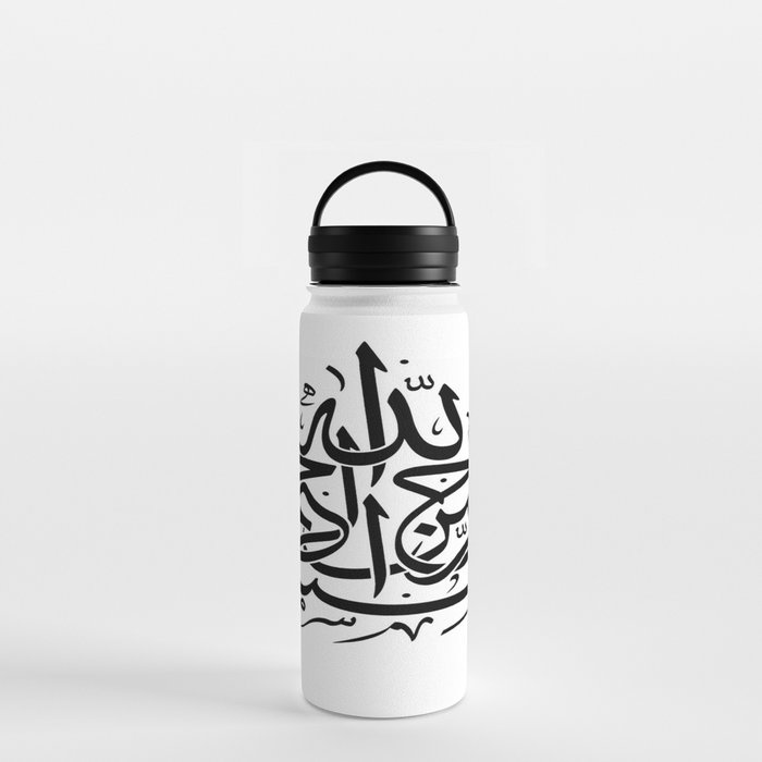 https://ctl.s6img.com/society6/img/rbLz6TWQSIRwki1xDCM_Qz43NvQ/w_700/water-bottles/18oz/handle-lid/front/~artwork,fw_3390,fh_2230,fx_-15,iw_3419,ih_2230/s6-0025/a/10537797_2820243/~~/basmallah-in-the-name-of-god-most-merciful-most-gracious-water-bottles.jpg