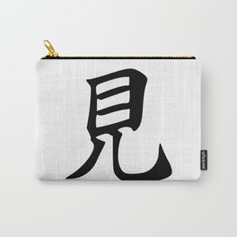 299. Hope - Ken Mi(ru) , mi(seru) - Japanese Calligraphy Art Carry-All Pouch
