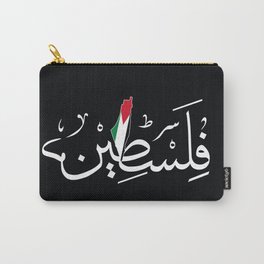 Palestine arabic calligraphy map black background Carry-All Pouch