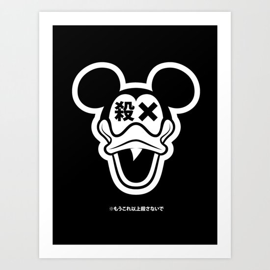 殺さないで Art Print