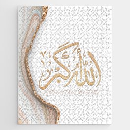Takbir Allahu Akbar in arabic calligraphy, islamic calligraphy with translation Jigsaw Puzzle