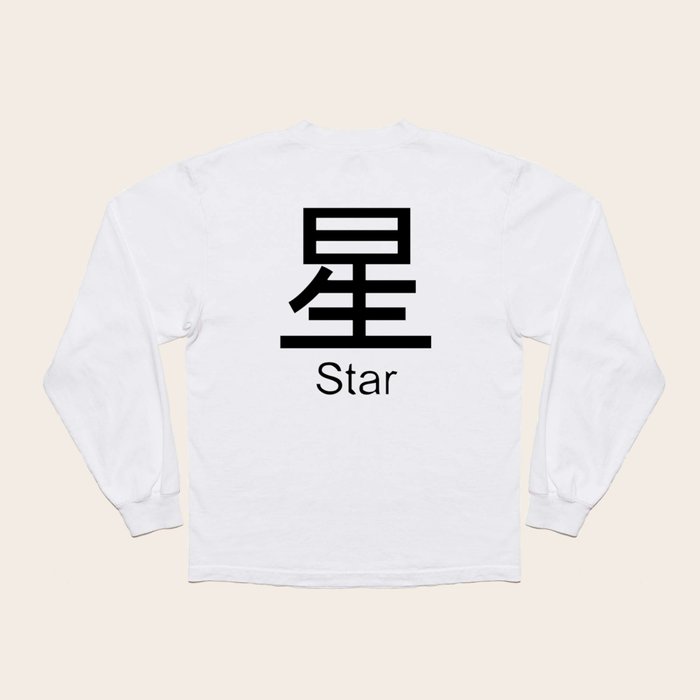 Long sleeve shirt japanese outlet writing