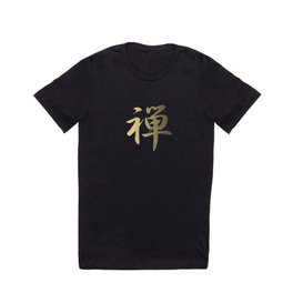 Cool Japanese Kanji Character Writing & Calligraphy Design #2 – Zen (Gold on White) T Shirt