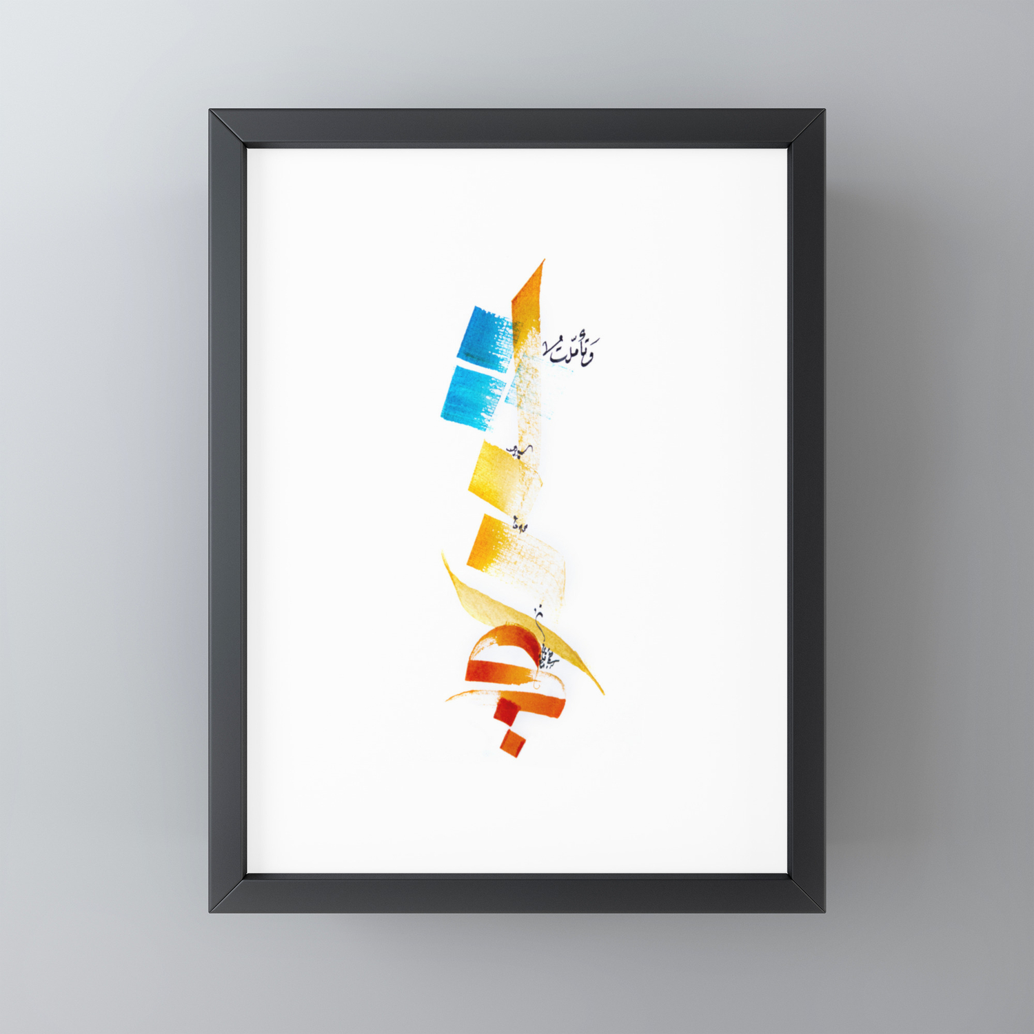 Abstract Art Painting In Arabic Calligraphy About Meditation Of