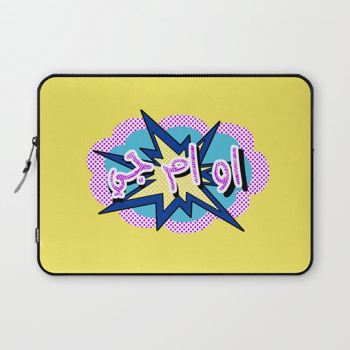 OMG Arabic Pop Art Comic Style Laptop Sleeve