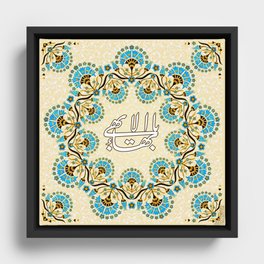 Baha'i symbol - Greatest Name Framed Canvas