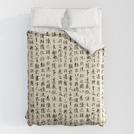 Chinese Characters Comforters For Any Bedroom Decor Style Society6