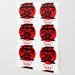 Japanese Word Wallpaper For Any Decor Style Society6 Find over 100+ of the best free aesthetic images. japanese word wallpaper for any decor