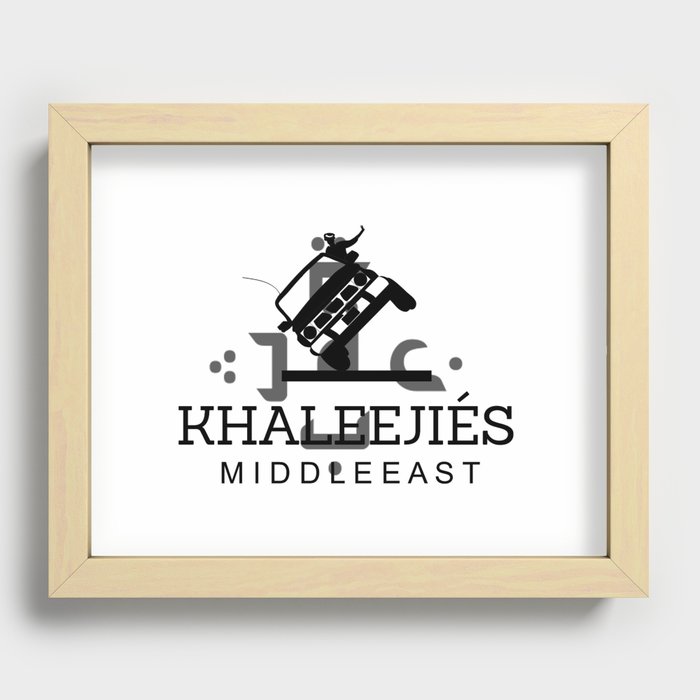 KHALEEJIES MIDDLE EAST WHITE Recessed Framed Print