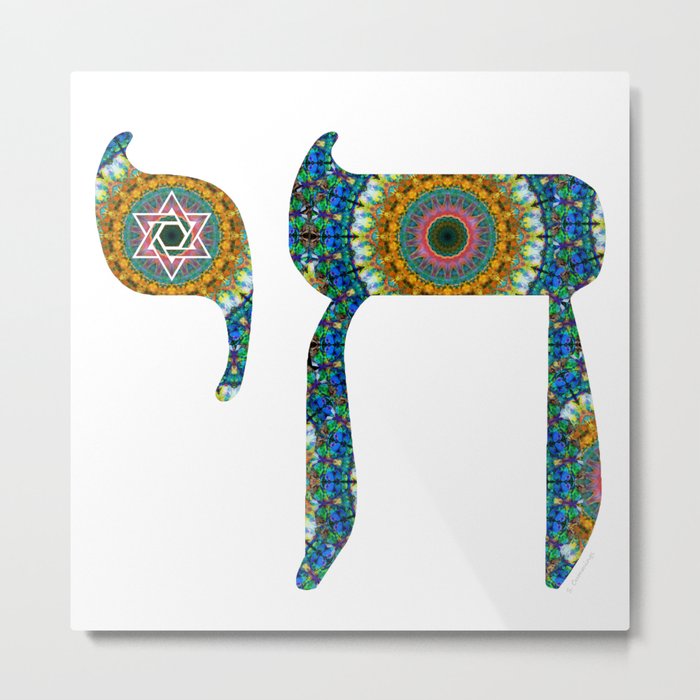 Blue And Orange Jewish Mandala Art - Chai 8 - Sharon Cummings Metal Print