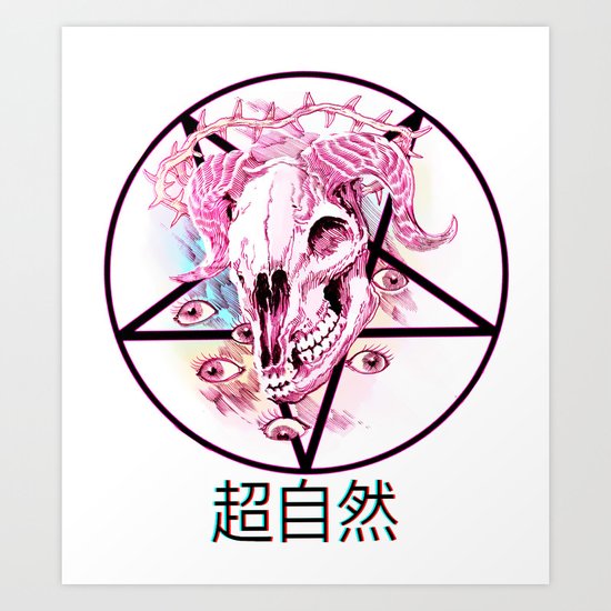 PENTAGRAMMATICAL Art Print