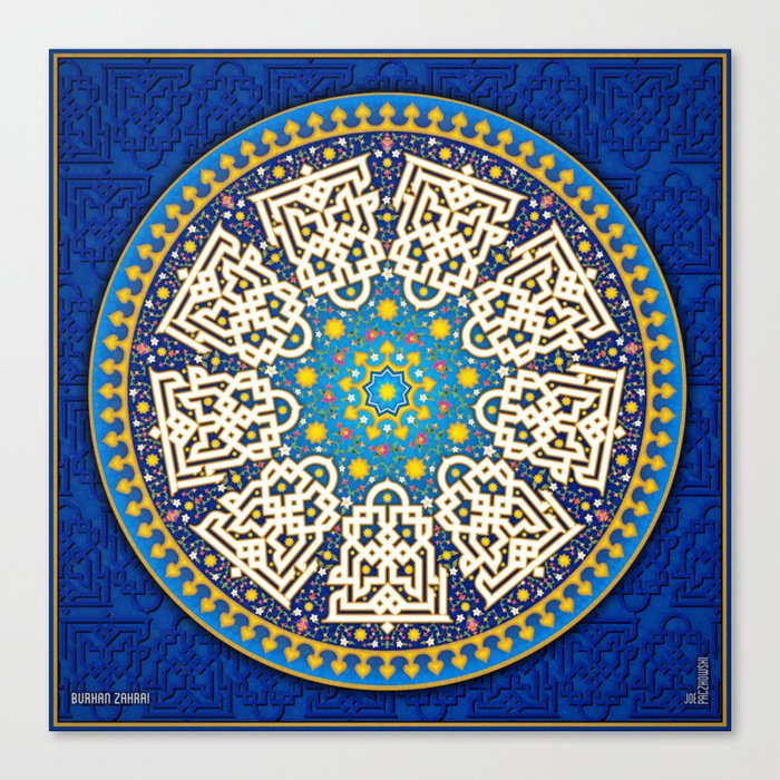Allah'u'Abhá Canvas Print