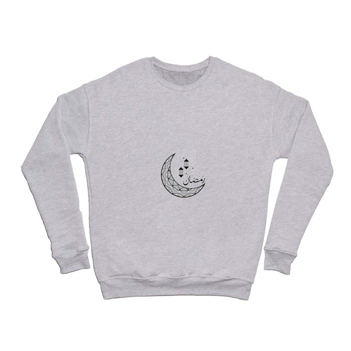 Ramadan #1 Crewneck Sweatshirt