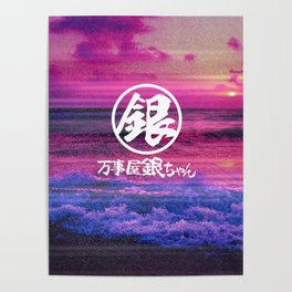 Yorozuya Vaporwave Sunset Poster