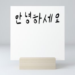 Annyeong Haseyo In Korean Hangul Mini Art Print