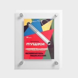 Soviet Cigarette Poster Папиросы Пушки Floating Acrylic Print