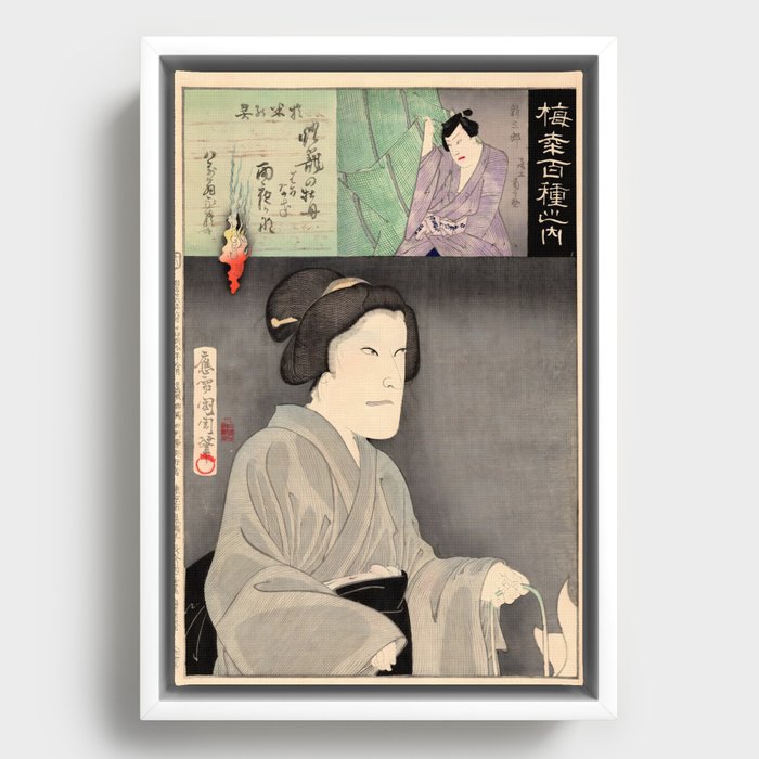 The Ghost of Okome (Toyohara Kunichika) Framed Canvas