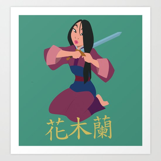 Mulan Art Print