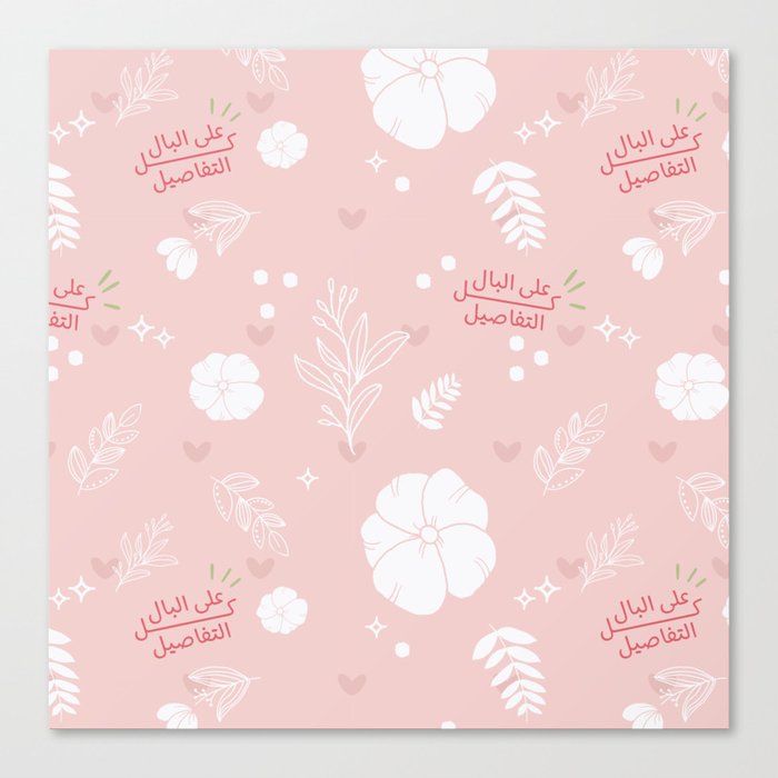 seamless spring pink pattern Canvas Print